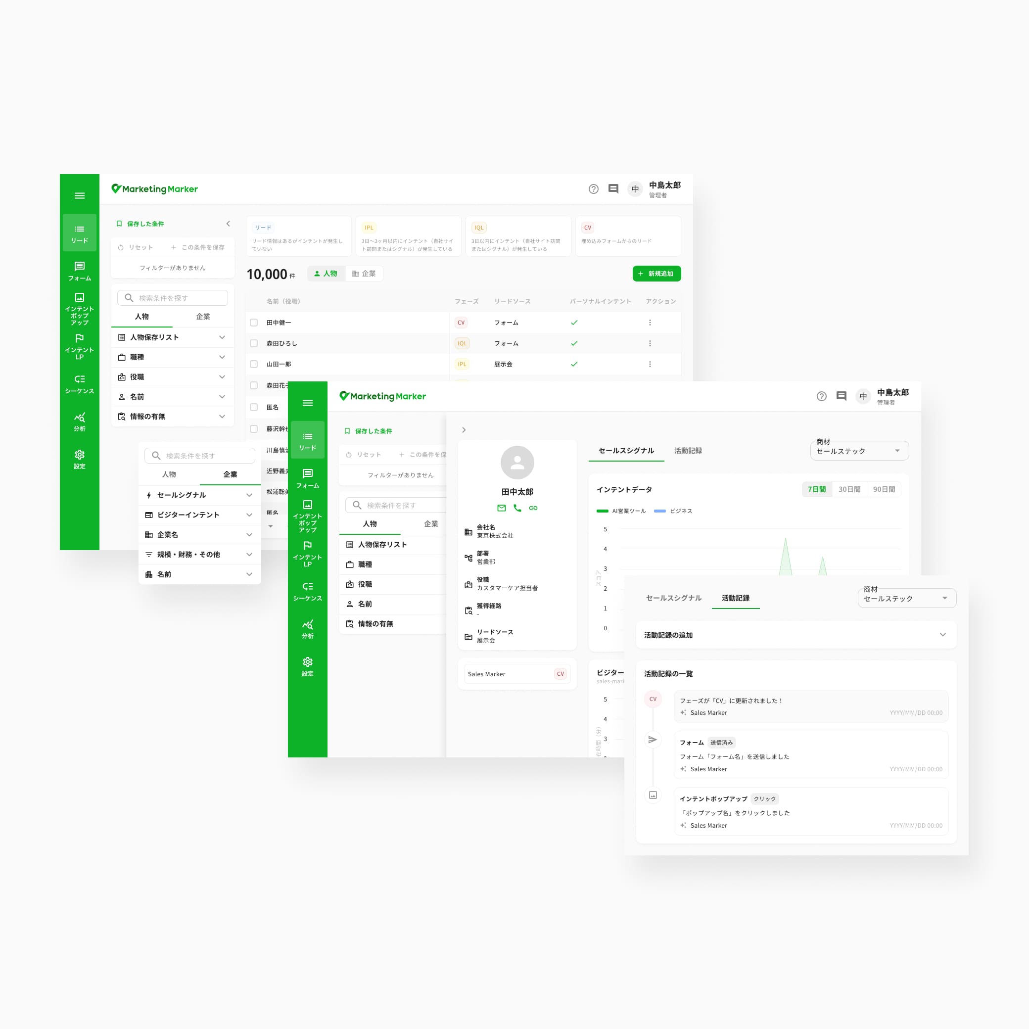 Lead list before redesign, with basic phases and limited filters