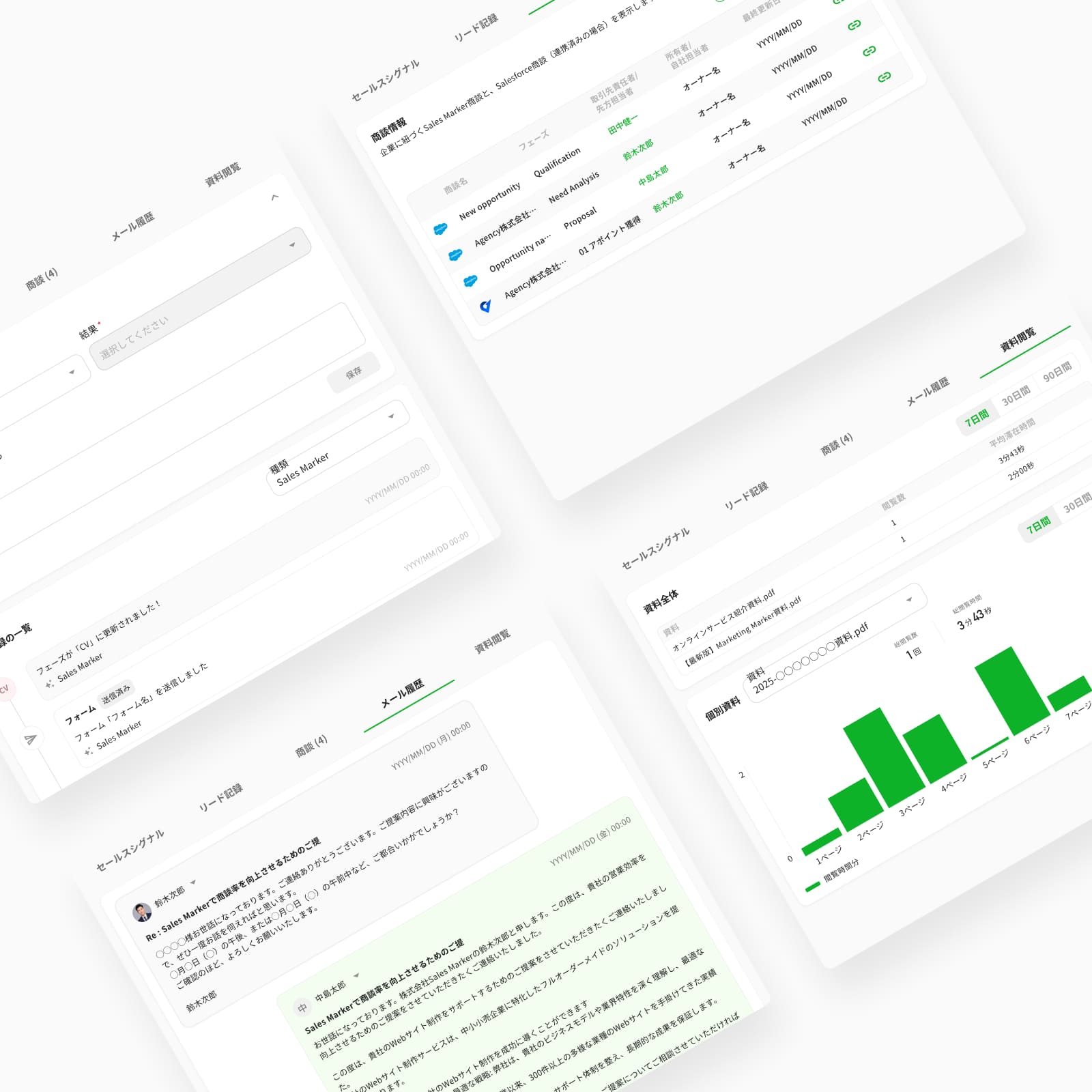Lead activity view after redesign, showing linked deals, mail history, and document engagement