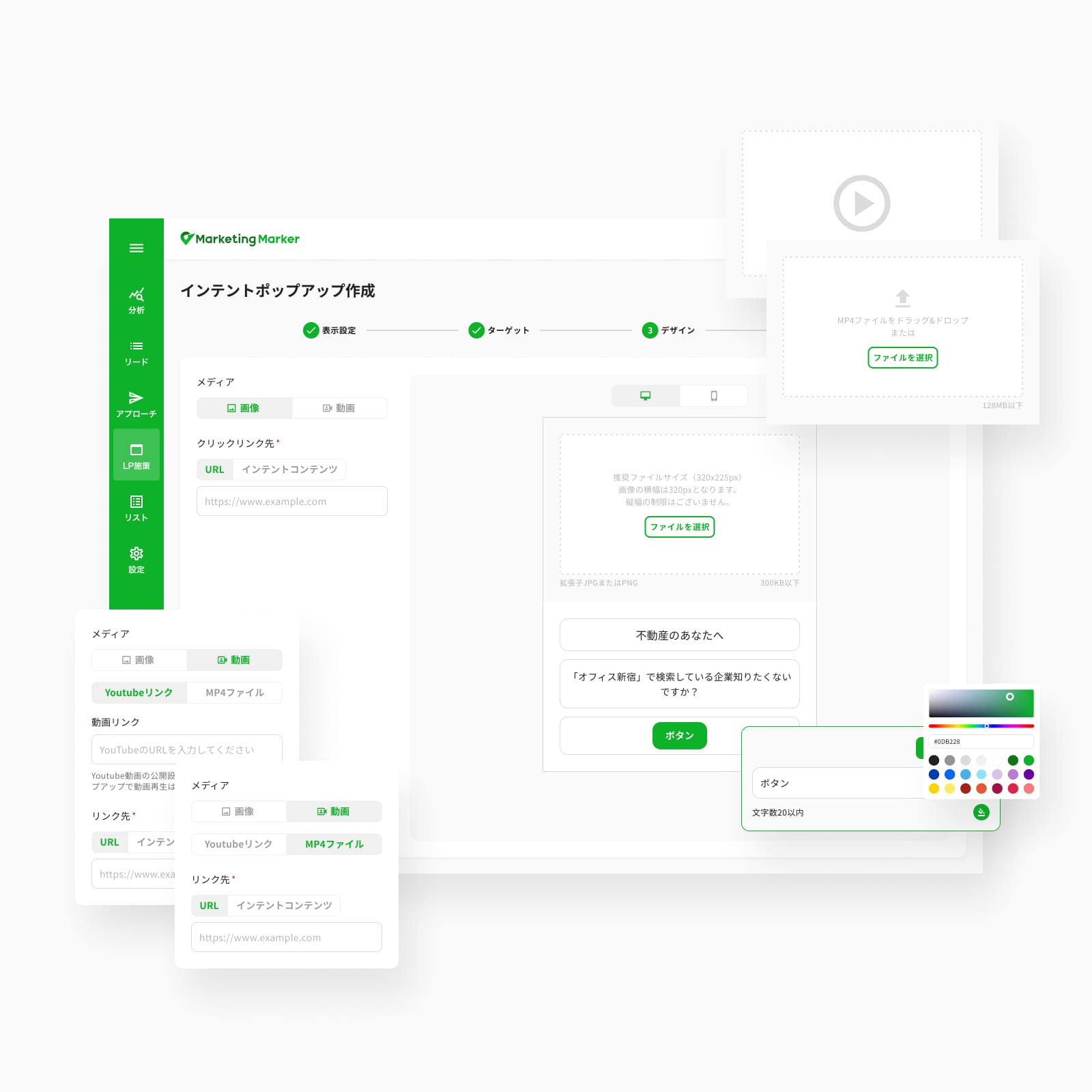 Redesigned pop-up design settings, supporting image, video, and custom colors