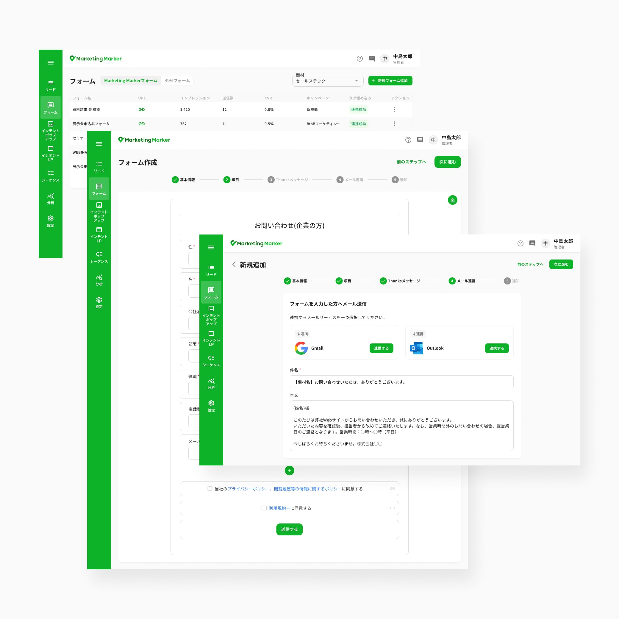 Original form builder with basic contact fields and mail connection