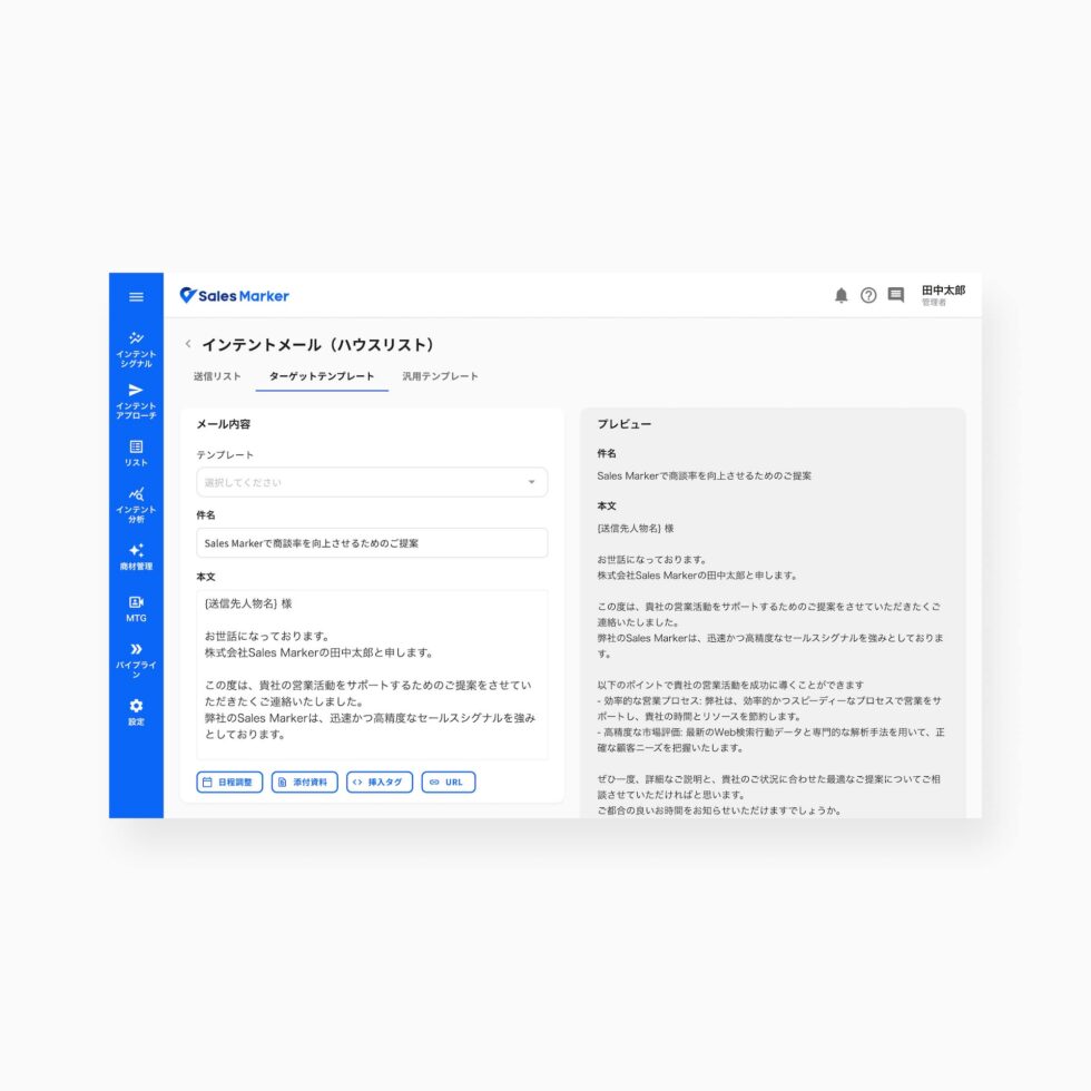 Original email template selection with a separate preview panel