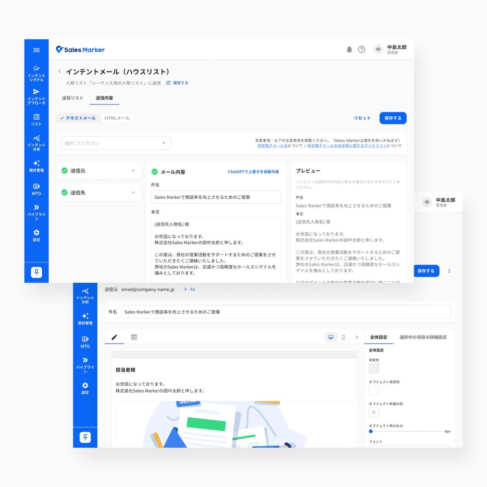 Redesigned send content editor with HTML email and live preview